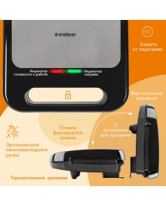 Купить Электровафельница Endever Skyline SM-31 серебристый, черный  в E-mobi