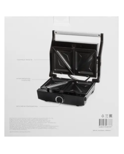 Купить Электровафельница DEXP MB-G103 серебристый; черный  в E-mobi