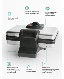 Купить Электровафельница Gemlux GL-WM849 Silver  в E-mobi