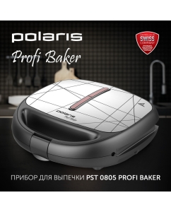 Купить Электровафельница Polaris PST 0805 Silver/Black  в E-mobi