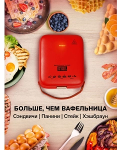 Купить Электровафельница GFGRIL GFW-030 красный  в E-mobi