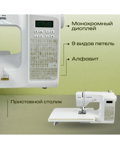 Купить Швейная машина Jaguar CR-800 белый  в E-mobi
