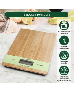 Купить Весы кухонные Marta MT-1639 зеленый в E-mobi