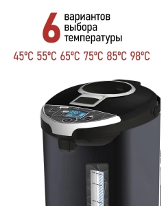 Купить Термопот ECON ECO-505TP 5 л черный  в E-mobi