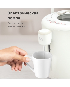 Купить Термопот BQ TP514 5 л белый  в E-mobi