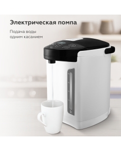 Купить Термопот BQ TP534 5 л белый, черный  в E-mobi