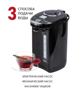 Купить Термопот Supra TPS-5911 5 л черный  в E-mobi
