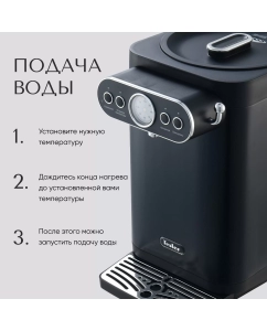 Купить Термопот TESLER TP-5030 5 л черный  в E-mobi