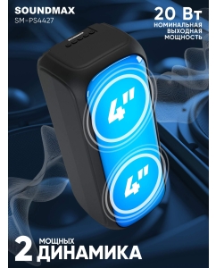 Купить Портативная колонка Soundmax SM-PS4427 Black  в E-mobi