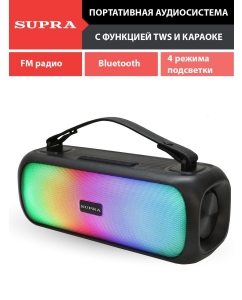 Купить Портативная колонка Supra BTS-690 Black (BTS-690) в E-mobi