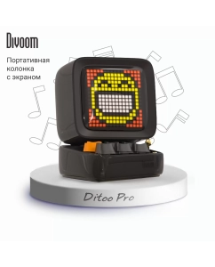 Купить Портативная колонка Divoom Ditoo Pro с пиксельным LED-экраном - черная в E-mobi