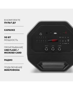 Купить Портативная колонка Sven PS-655 Black  в E-mobi