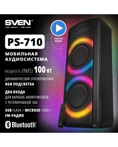 Купить Портативная колонка Sven PS-710 Black в E-mobi