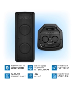 Купить Портативная колонка Sven PS-710 Black  в E-mobi