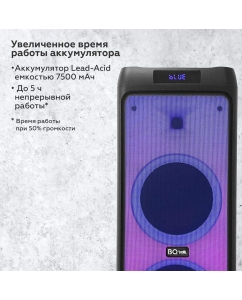 Купить Портативная колонка BQ PBS2005 Black  в E-mobi