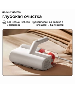 Купить Пылесос Mijia MJCMY02DY белый  в E-mobi