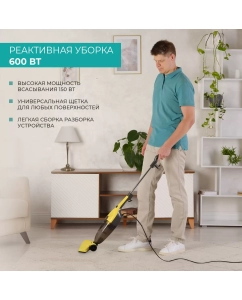 Купить Пылесос Timberk T-VCH-40 серый, желтый  в E-mobi
