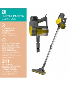 Купить Пылесос Timberk T-VCH-50 желтый, серый  в E-mobi