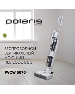 Купить Пылесос Polaris PVCW 6070. белый  в E-mobi