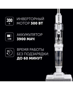 Купить Пылесос Polaris PVCW 6070. белый  в E-mobi
