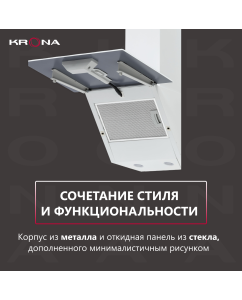 Купить Вытяжка настенная Krona Jina 500  PB белый  в E-mobi