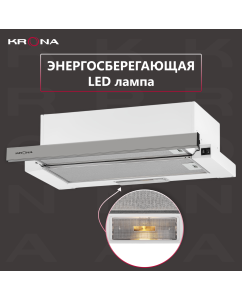 Купить Вытяжка встраиваемая Krona KERRY 600 PB серебристый  в E-mobi