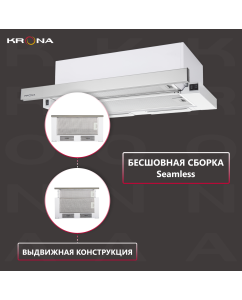 Купить Вытяжка встраиваемая Krona Kamilla 600 белый  в E-mobi