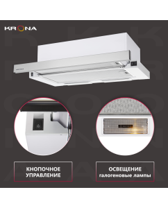 Купить Вытяжка встраиваемая Krona Kamilla 600 белый  в E-mobi