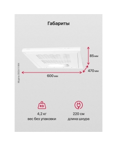 Купить Вытяжка подвесная Hansa OSC6111WH белый  в E-mobi