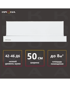 Купить Вытяжка встраиваемая Krona KAMILLA T 500 белый в E-mobi