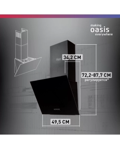Купить Вытяжка кухонная наклонная making Oasis everywhere NP-50B  в E-mobi