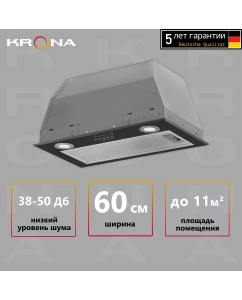 Купить Вытяжка встраиваемая Krona Ameli 600 BLACK PB черный в E-mobi