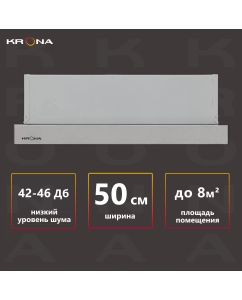 Купить Вытяжка встраиваемая Krona KAMILLA T 500 серебристый в E-mobi