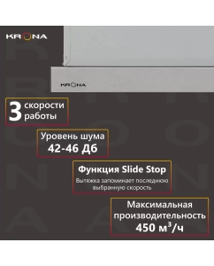 Купить Вытяжка встраиваемая Krona KAMILLA T 500 серебристый  в E-mobi