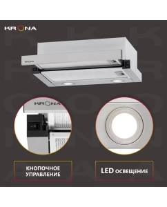 Купить Вытяжка встраиваемая Krona KAMILLA T 500 серебристый  в E-mobi