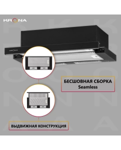 Купить Вытяжка встраиваемая Krona Kamilla 600 черный  в E-mobi