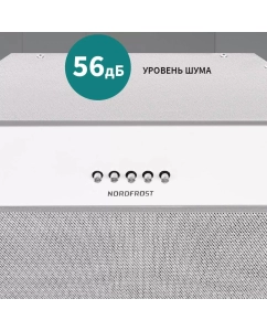 Купить Вытяжка встраиваемая NordFrost FB 6060 W белая  в E-mobi