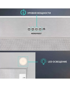 Купить Вытяжка встраиваемая NordFrost FB 6060 X серебристая  в E-mobi