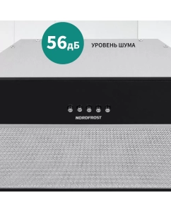 Купить Вытяжка встраиваемая NordFrost FB 6060 B черная  в E-mobi