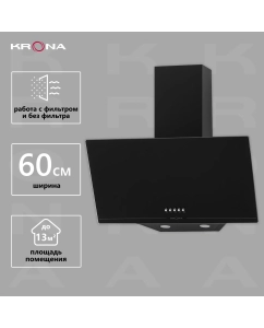 Купить Вытяжка настенная Krona Jina 600 PB черный в E-mobi
