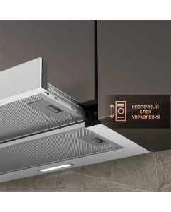 Купить Вытяжка встраиваемая Weissgauff TEL 06 2M WH белый  в E-mobi