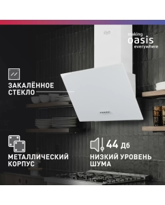 Купить Вытяжка настенная Oasis NP-50W 1М White  в E-mobi