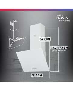 Купить Вытяжка настенная Oasis NP-50W 1М White  в E-mobi