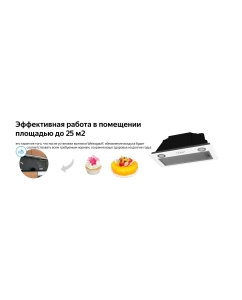 Купить Вытяжка встраиваемая Weissgauff BOX 850 WH White  в E-mobi