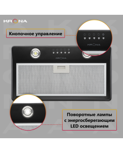 Купить Вытяжка встраиваемая Krona RUNA 600 PB черный  в E-mobi
