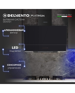 Купить Вытяжка настенная DELVENTO DLV61D1 черный в E-mobi