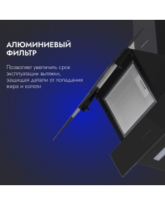 Купить Вытяжка настенная DELVENTO DLV61D1 черный  в E-mobi