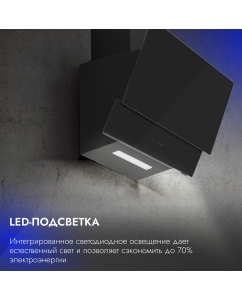 Купить Вытяжка настенная DELVENTO DLV61D1 черный  в E-mobi