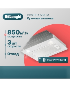 Купить Вытяжка встраиваемая Delonghi COSETTA 508 IM серебристая в E-mobi