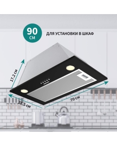 Купить Вытяжка встраиваемая NordFrost FB 9060 B черная в E-mobi
